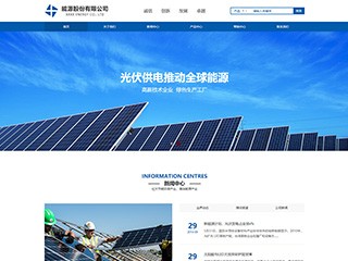 ��Դ���ƾ���վ���Զ�ģ��������ƿ���