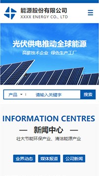 ��Դ���ƾ���վ�ֻ���ģ��������ƿ���