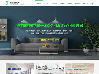 ��Դ���ƾ���վ���Զ�ģ��������ƿ���