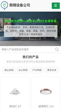 ��Դ���ƾ���վ�ֻ���ģ��������ƿ���