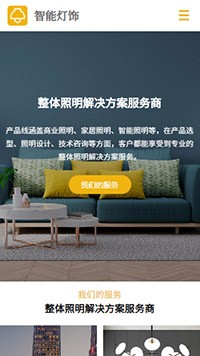 ��Դ���ƾ���վ�ֻ���ģ��������ƿ���