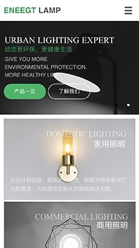 ��Դ���ƾ���վ�ֻ���ģ��������ƿ���