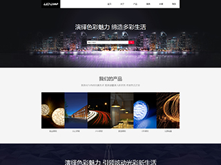 ��Դ���ƾ���վ���Զ�ģ��������ƿ���