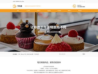 ���֡�������վ���Զ�ģ��������ƿ���