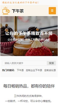 ���֡�������վ�ֻ���ģ��������ƿ���