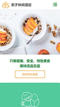 ���֡�������վ�ֻ���ģ��������ƿ���