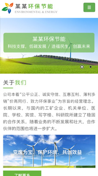 ������վ�ֻ���ģ��������ƿ���