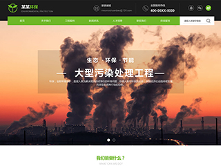 ������վ���Զ�ģ��������ƿ���