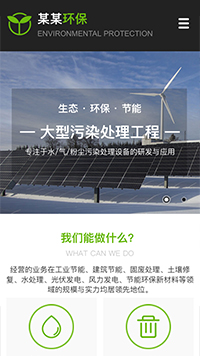 ������վ�ֻ���ģ��������ƿ���