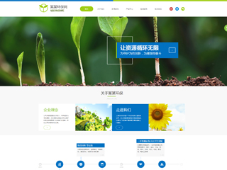 ������վ���Զ�ģ��������ƿ���