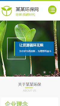 ������վ�ֻ���ģ��������ƿ���