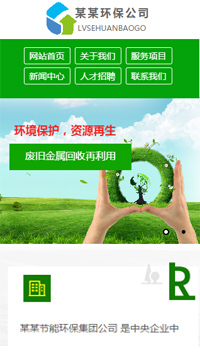 ������վ�ֻ���ģ��������ƿ���