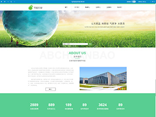 ������վ���Զ�ģ��������ƿ���