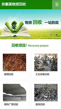 ������վ�ֻ���ģ��������ƿ���