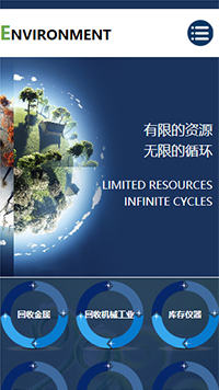 ������վ�ֻ���ģ��������ƿ���