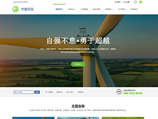 ������վ���Զ�ģ��������ƿ���