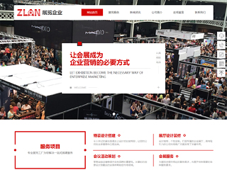 չ����չ����վ���Զ�ģ��������ƿ���