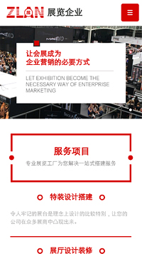 չ����չ����վ�ֻ���ģ��������ƿ���