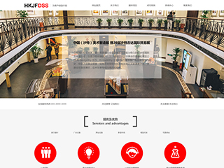 չ����չ����վ���Զ�ģ��������ƿ���