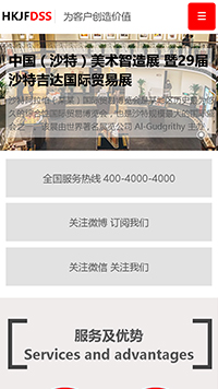 չ����չ����վ�ֻ���ģ��������ƿ���