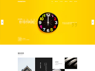 չ����չ����վ���Զ�ģ��������ƿ���