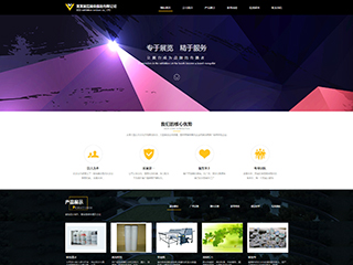 չ����չ����վ���Զ�ģ��������ƿ���