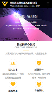 չ����չ����վ�ֻ���ģ��������ƿ���