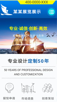 չ����չ����վ�ֻ���ģ��������ƿ���