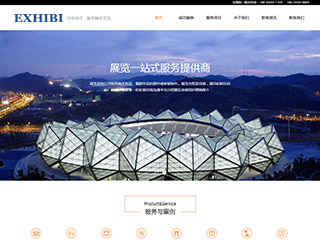 չ����չ����վ���Զ�ģ��������ƿ���