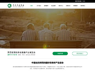 չ����չ����վ���Զ�ģ��������ƿ���