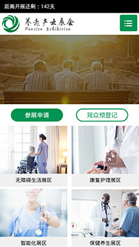 չ����չ����վ�ֻ���ģ��������ƿ���