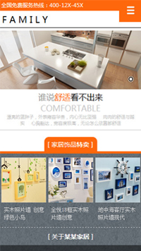 �Ҿӡ����ðٻ���վ�ֻ���ģ��������ƿ���