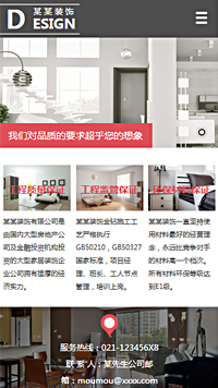 �Ҿӡ����ðٻ���վ�ֻ���ģ��������ƿ���