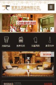 �Ҿӡ����ðٻ���վ�ֻ���ģ��������ƿ���