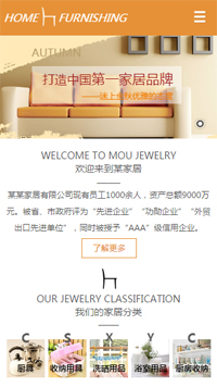 �Ҿӡ����ðٻ���վ�ֻ���ģ��������ƿ���