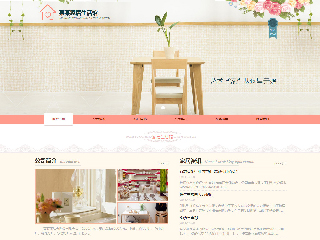 �Ҿӡ����ðٻ���վ���Զ�ģ��������ƿ���