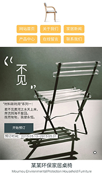 �Ҿӡ����ðٻ���վ�ֻ���ģ��������ƿ���