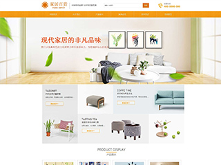 �Ҿӡ����ðٻ���վ���Զ�ģ��������ƿ���