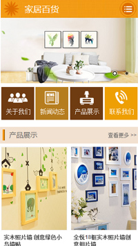 �Ҿӡ����ðٻ���վ�ֻ���ģ��������ƿ���