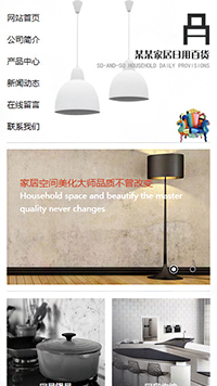 �Ҿӡ����ðٻ���վ�ֻ���ģ��������ƿ���