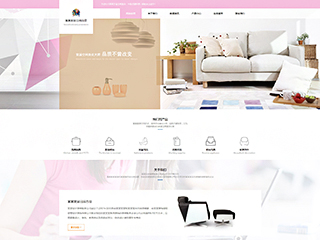 �Ҿӡ����ðٻ���վ���Զ�ģ��������ƿ���