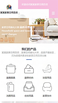 �Ҿӡ����ðٻ���վ�ֻ���ģ��������ƿ���