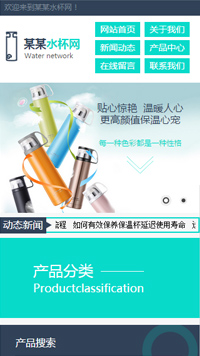 �Ҿӡ����ðٻ���վ�ֻ���ģ��������ƿ���