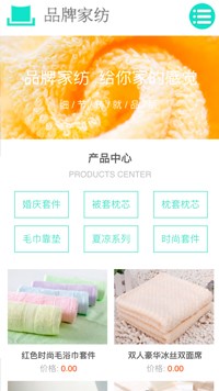 �Ҿӡ����ðٻ���վ�ֻ���ģ��������ƿ���