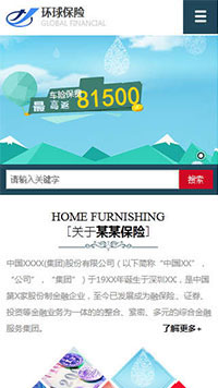 ���ڡ�Ͷ����վ�ֻ���ģ��������ƿ���