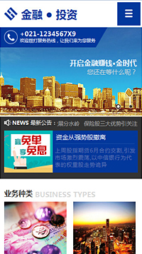 ���ڡ�Ͷ����վ�ֻ���ģ��������ƿ���