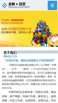 ���ڡ�Ͷ����վ�ֻ���ģ��������ƿ���