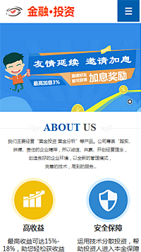 ���ڡ�Ͷ����վ�ֻ���ģ��������ƿ���