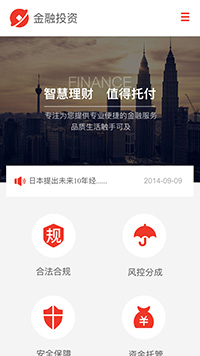 ���ڡ�Ͷ����վ�ֻ���ģ��������ƿ���