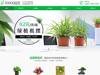 �ʻ���վ���Զ�ģ��������ƿ���